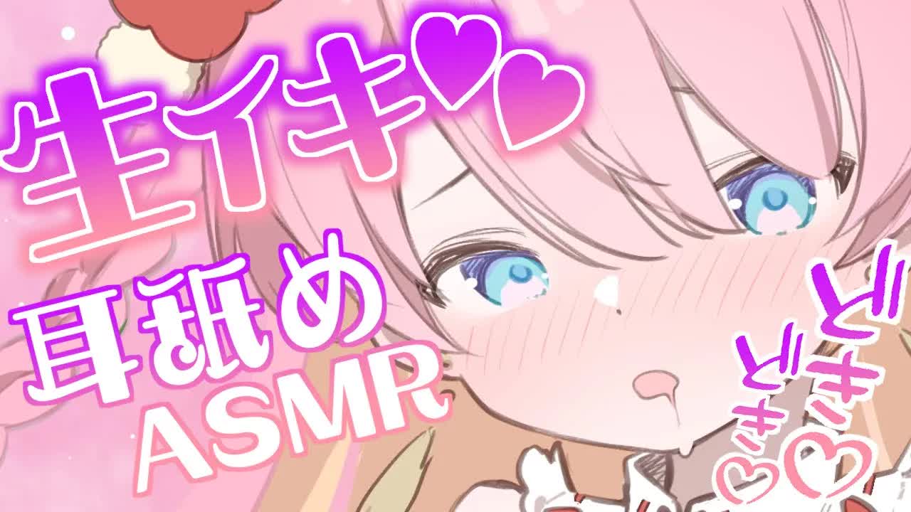 【耳舐めASMR_3Dio】奥までぐぽぐぽ♡生イキ♡EarLicking,舔耳朵,喘气声,귀 핥기-ixMxZ4qhDhk